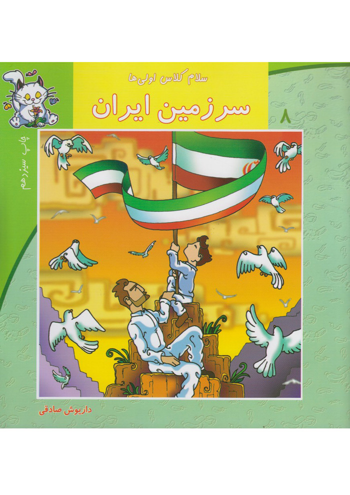 عکس جزئیات محصول