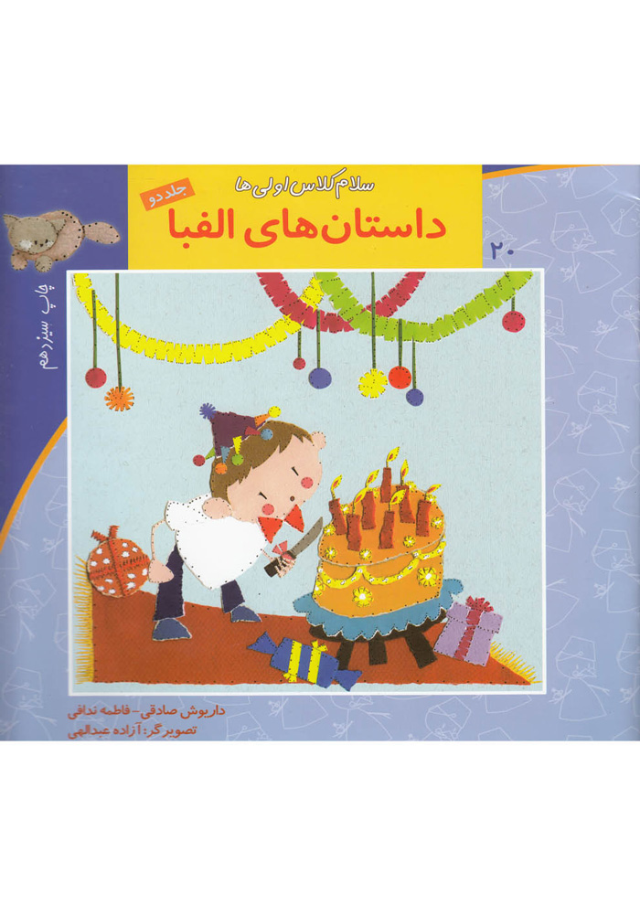 عکس جزئیات محصول