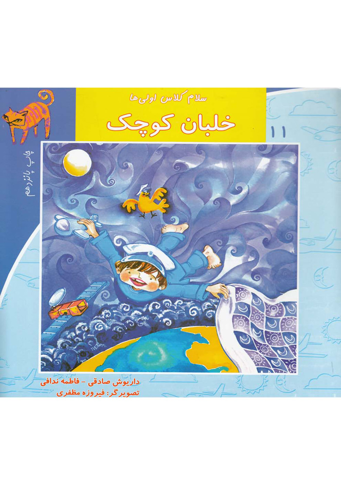 عکس جزئیات محصول