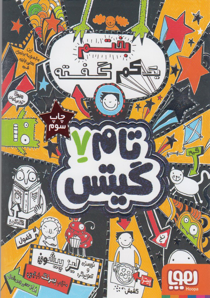 عکس جزئیات محصول