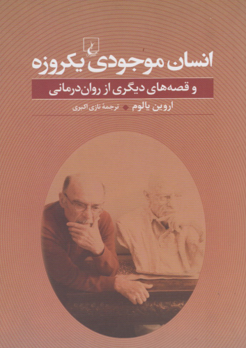 عنوان کتاب