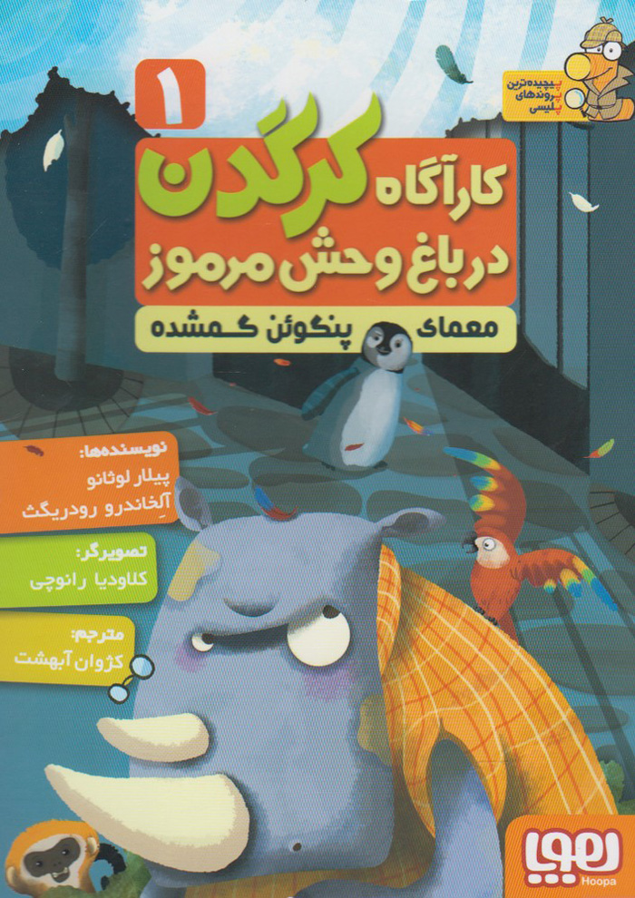 عکس جزئیات محصول