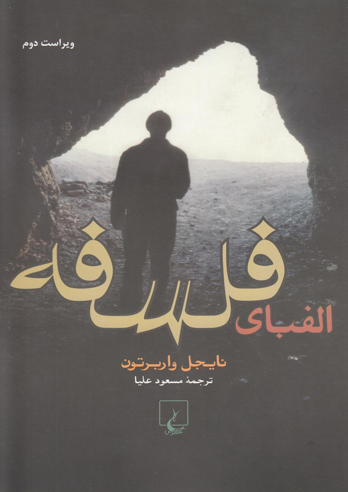 عکس جزئیات محصول