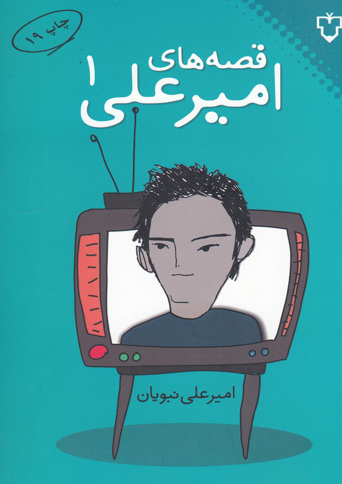 عکس جزئیات محصول