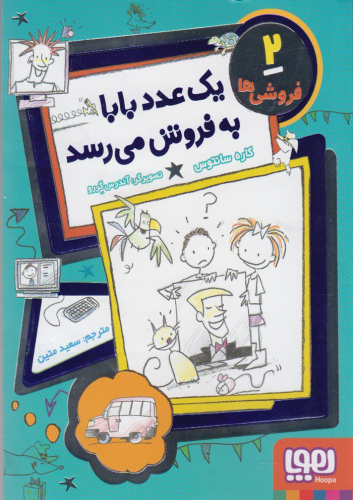 عنوان کتاب