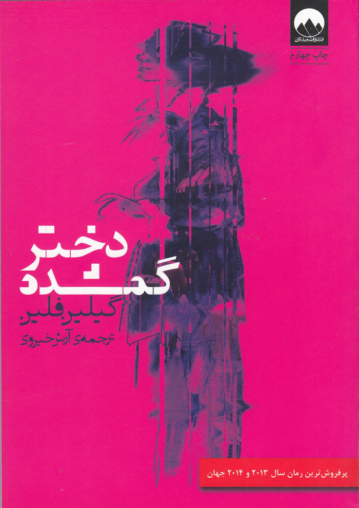 عکس جزئیات محصول