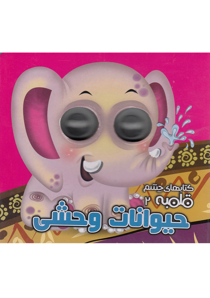 عکس جزئیات محصول