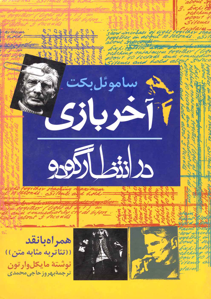 عکس جزئیات محصول