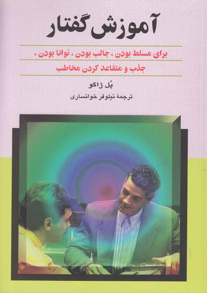 عکس جزئیات محصول