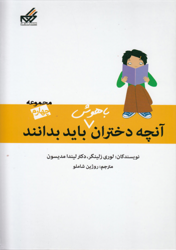 عنوان کتاب