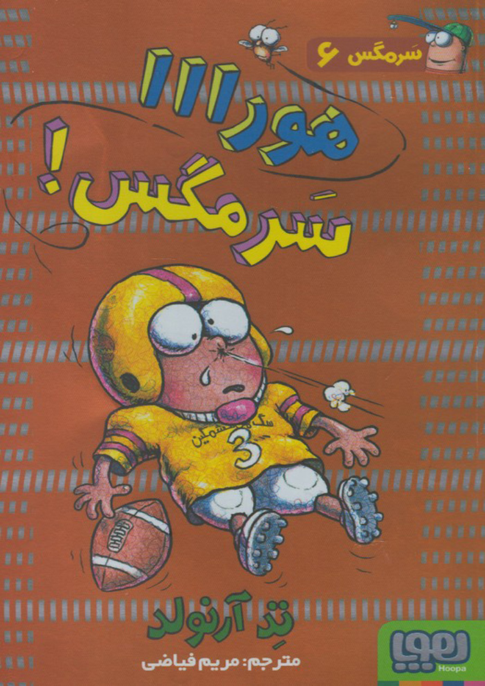 عکس جزئیات محصول