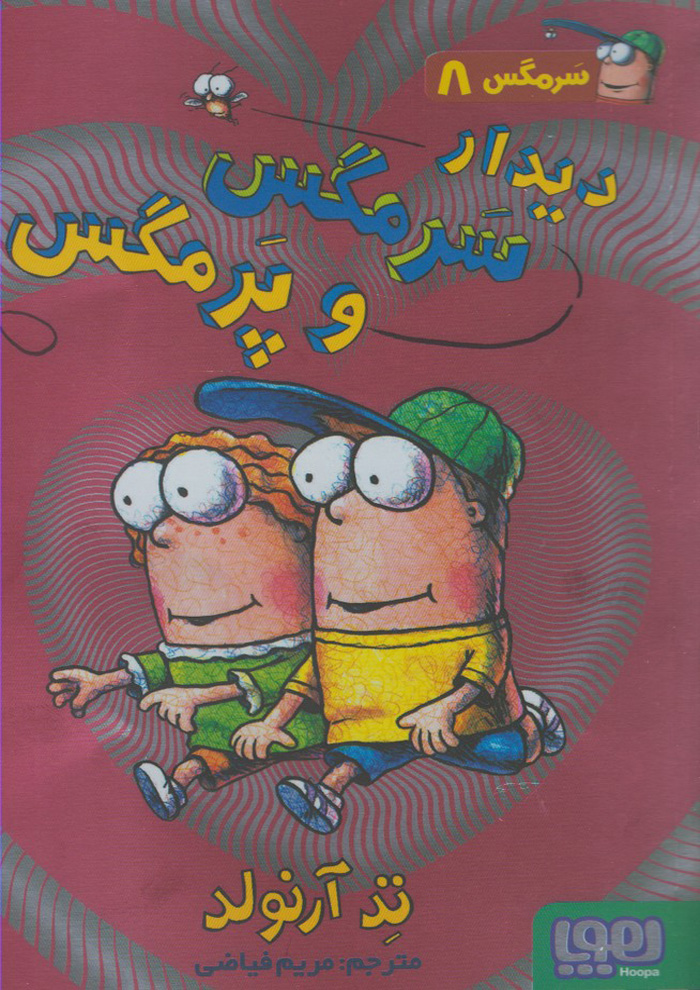 عکس جزئیات محصول