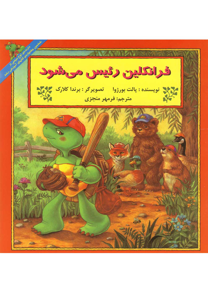 عکس جزئیات محصول