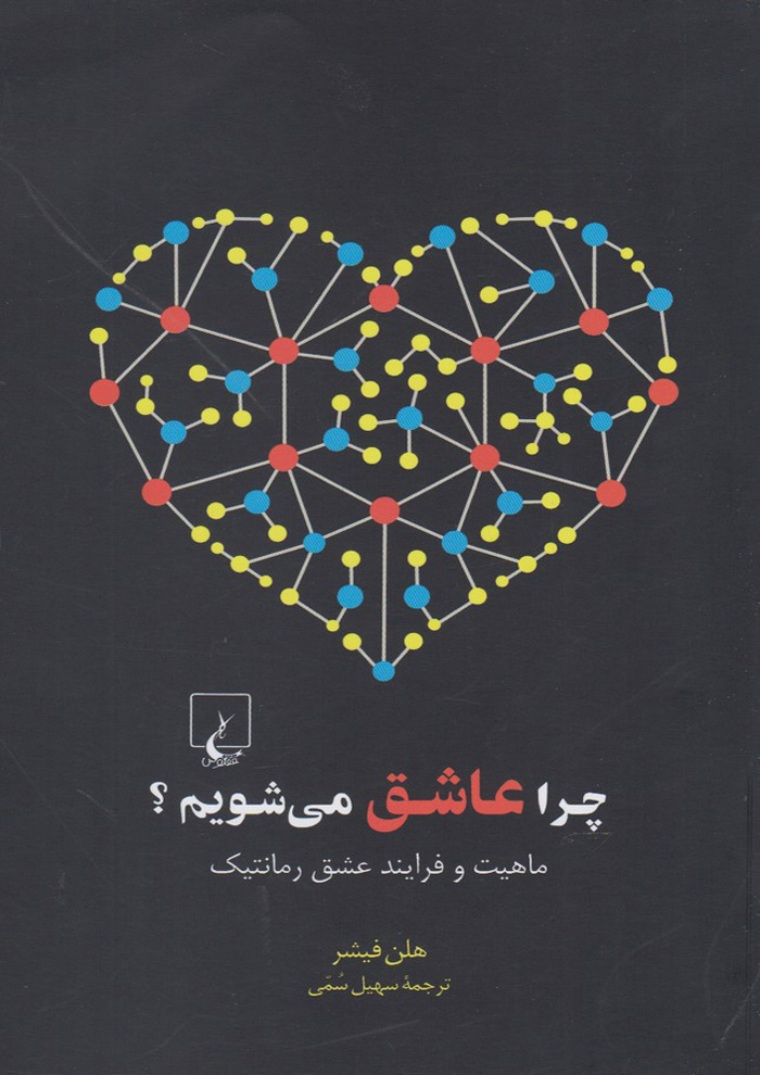 عکس جزئیات محصول