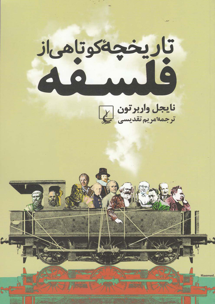 عکس جزئیات محصول