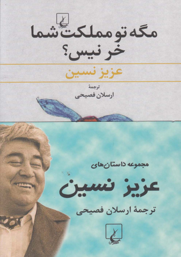 عنوان کتاب