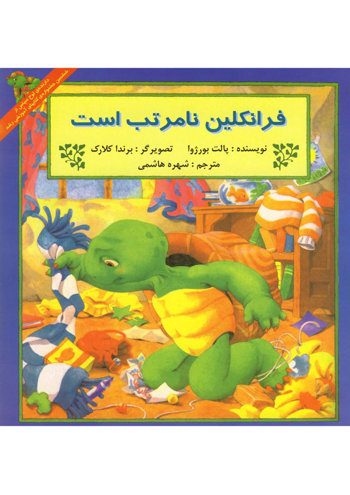 عکس جزئیات محصول