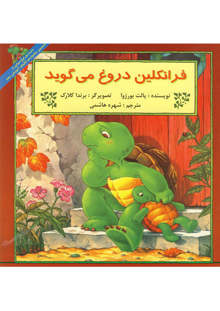 عکس جزئیات محصول