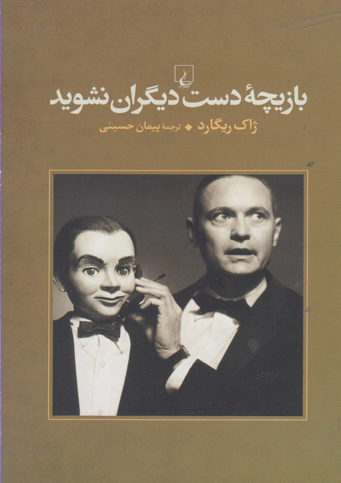 عکس جزئیات محصول