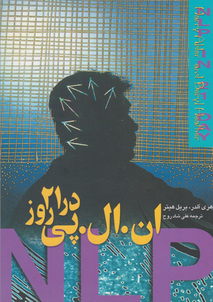 عکس جزئیات محصول