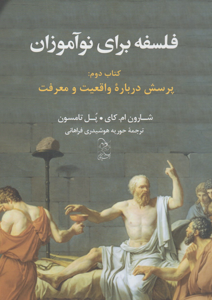 عکس جزئیات محصول