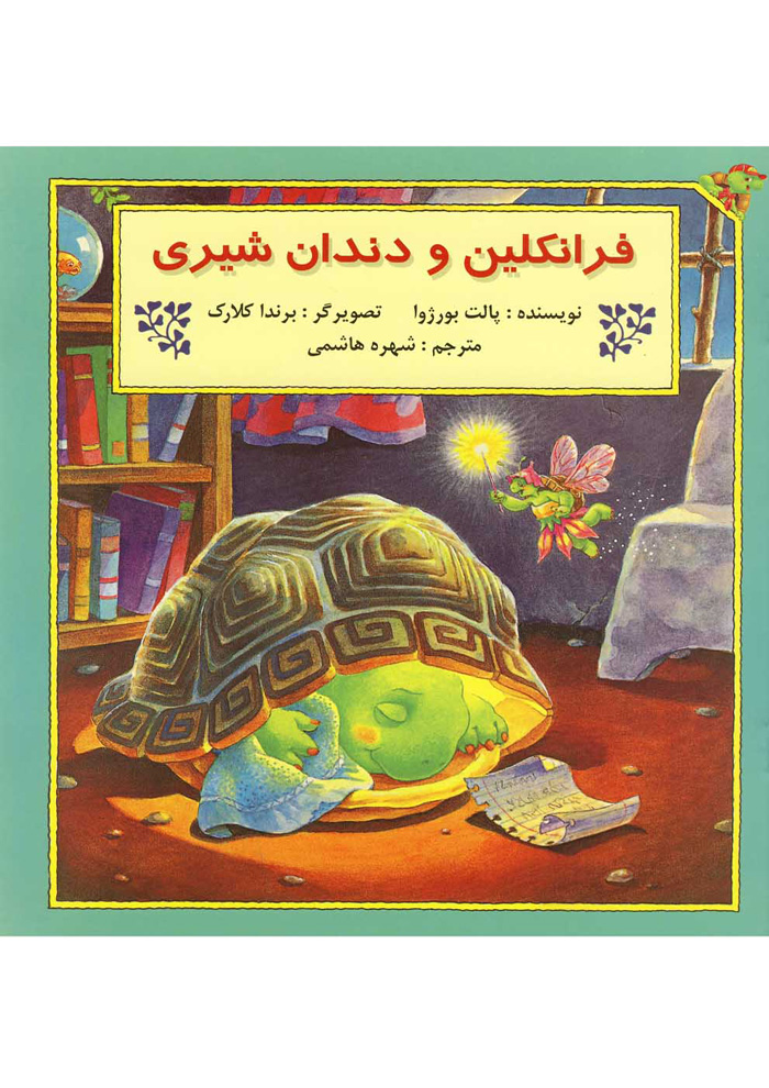 عکس جزئیات محصول