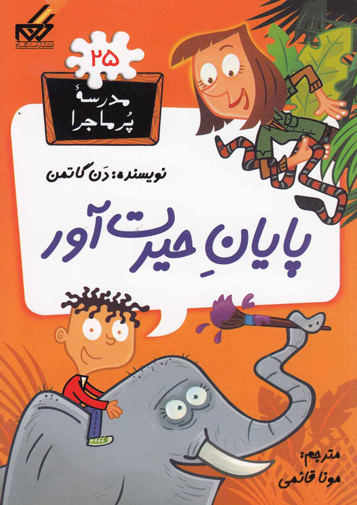 عکس جزئیات محصول