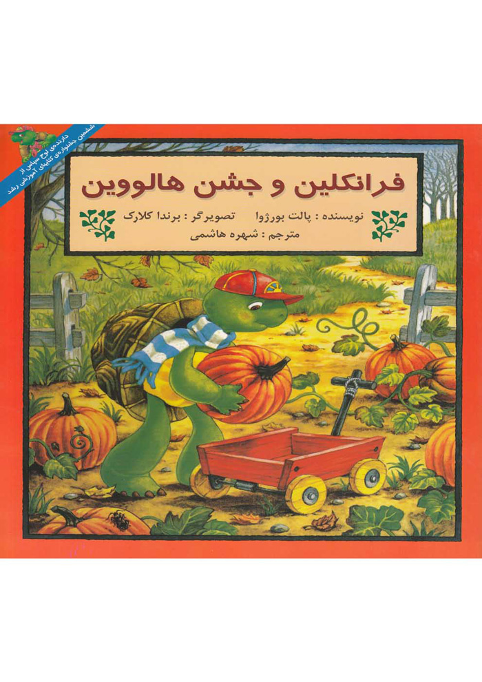 عکس جزئیات محصول