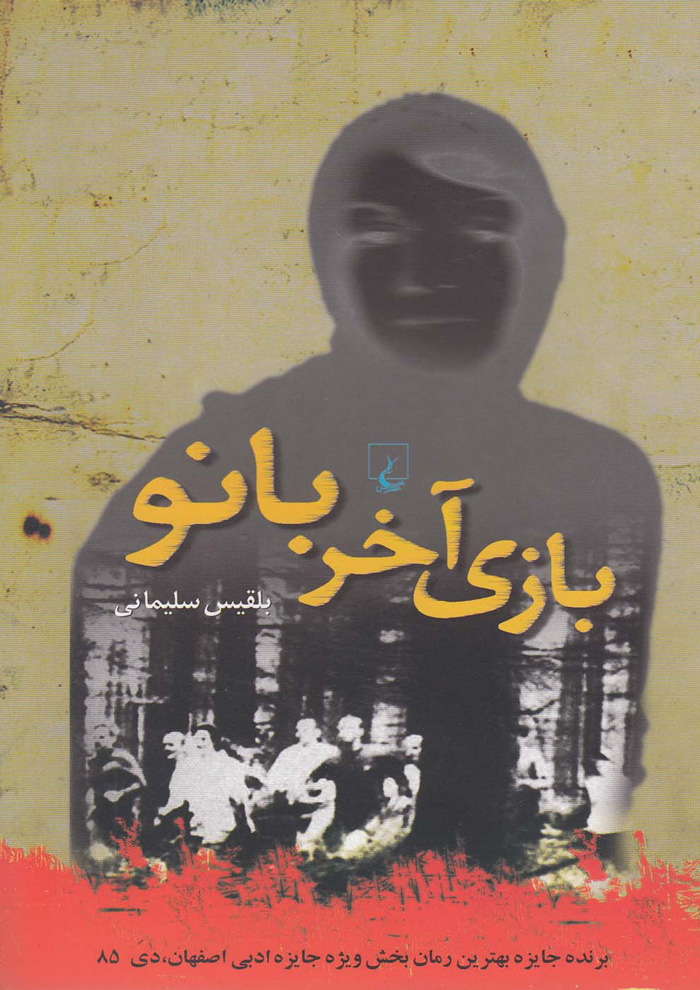 عکس جزئیات محصول