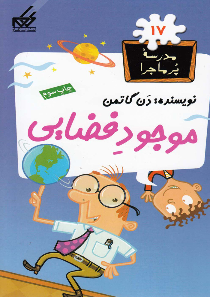 عکس جزئیات محصول