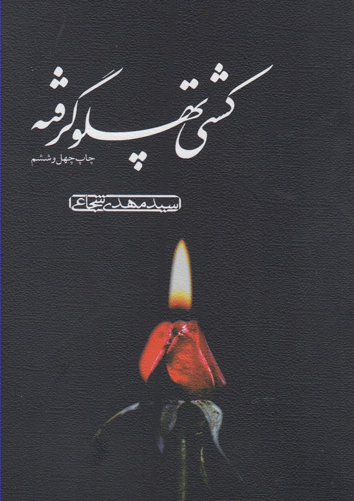 عکس جزئیات محصول