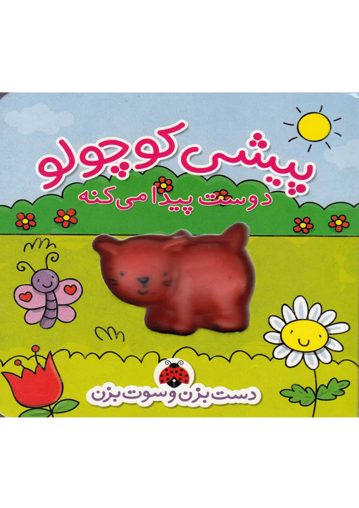 عکس جزئیات محصول