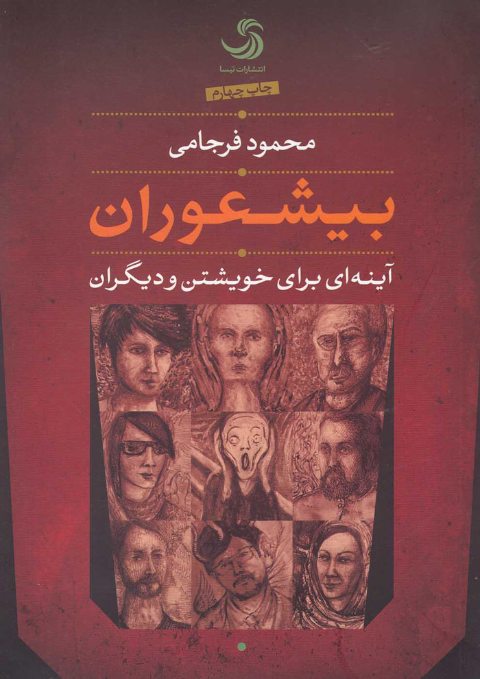 عکس جزئیات محصول