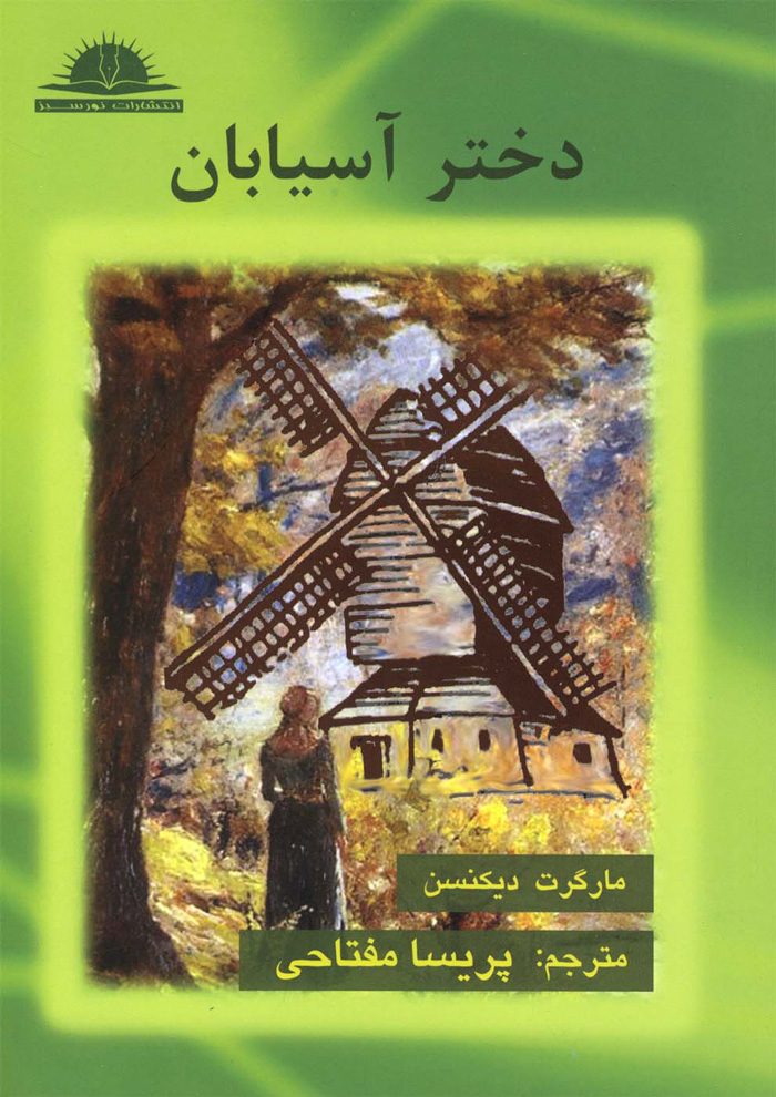 عکس جزئیات محصول