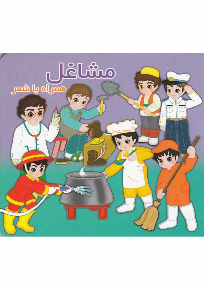 عکس جزئیات محصول