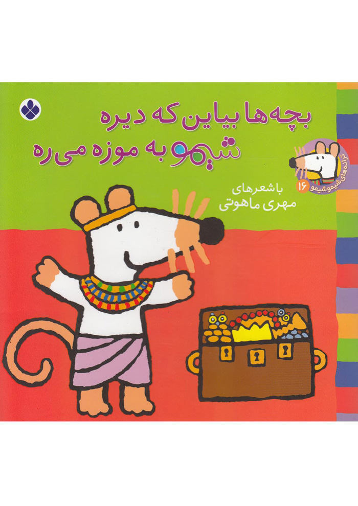 عکس جزئیات محصول