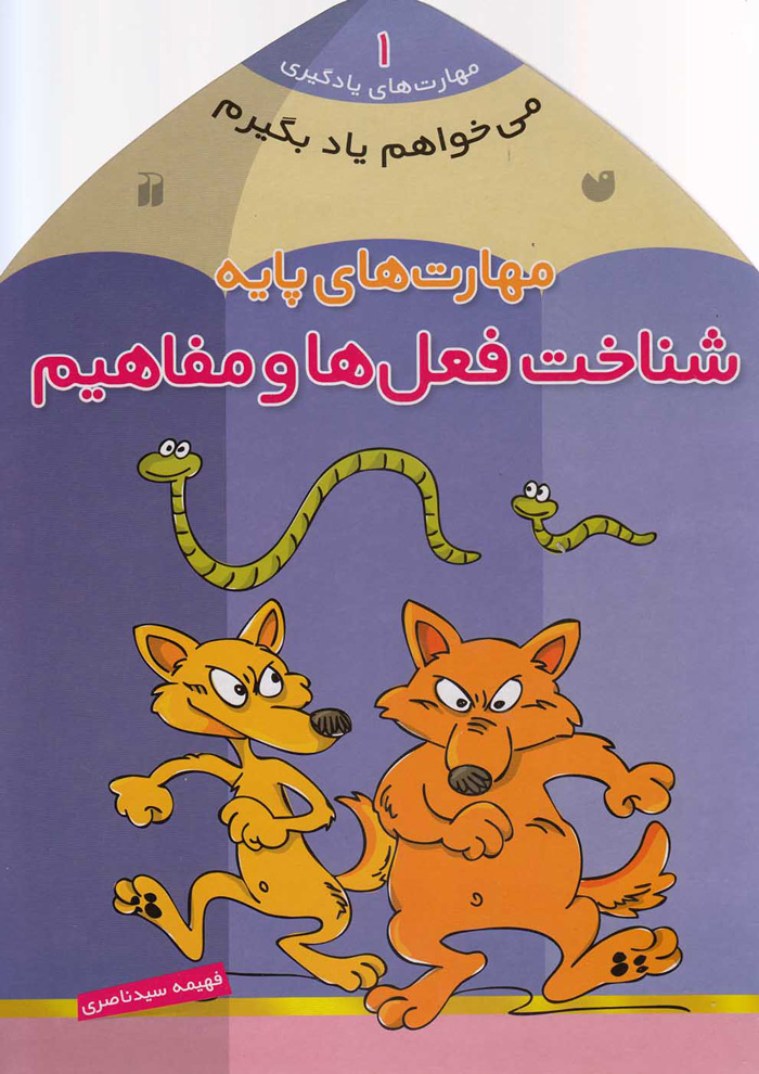 عکس جزئیات محصول