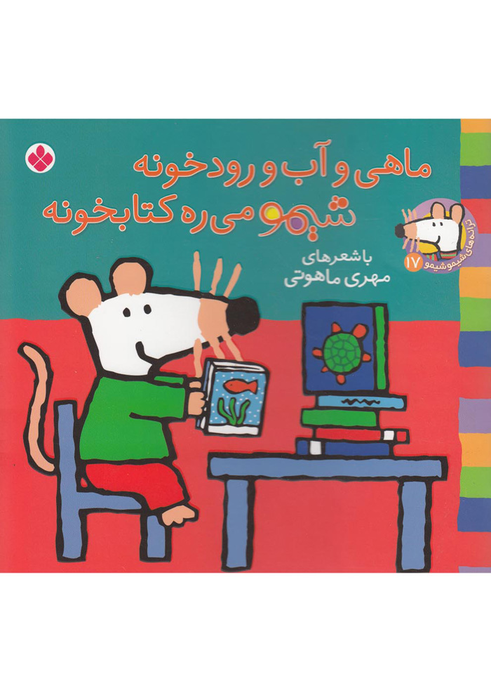 عکس جزئیات محصول