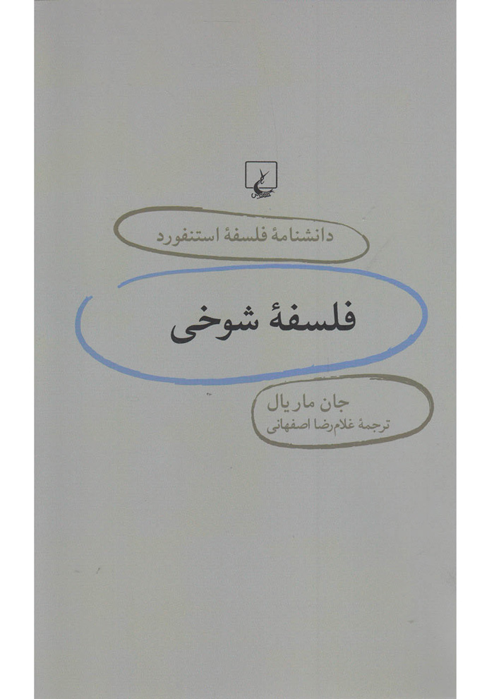 عکس جزئیات محصول