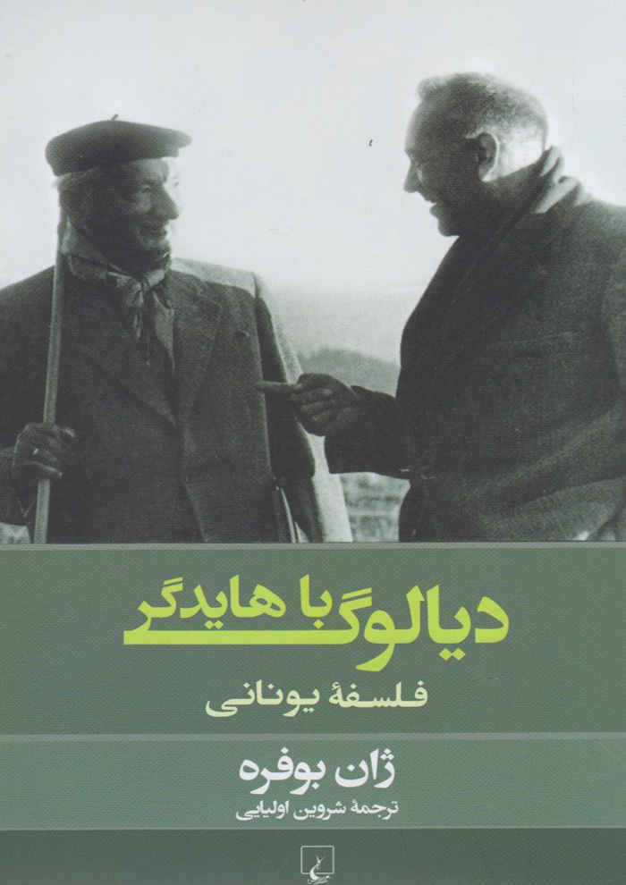 عکس جزئیات محصول