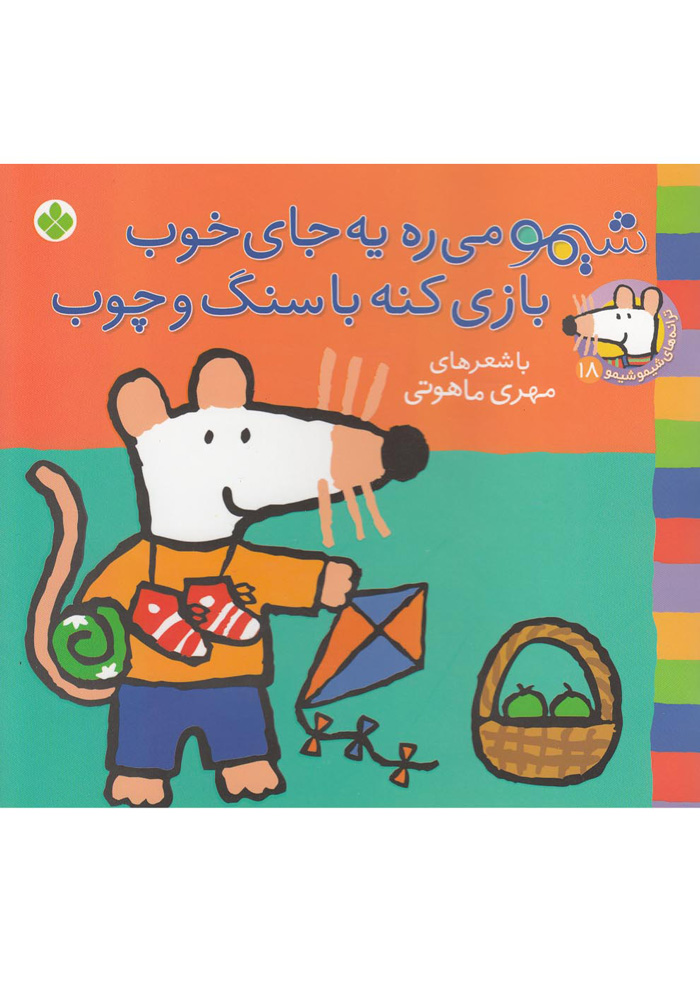 عکس جزئیات محصول