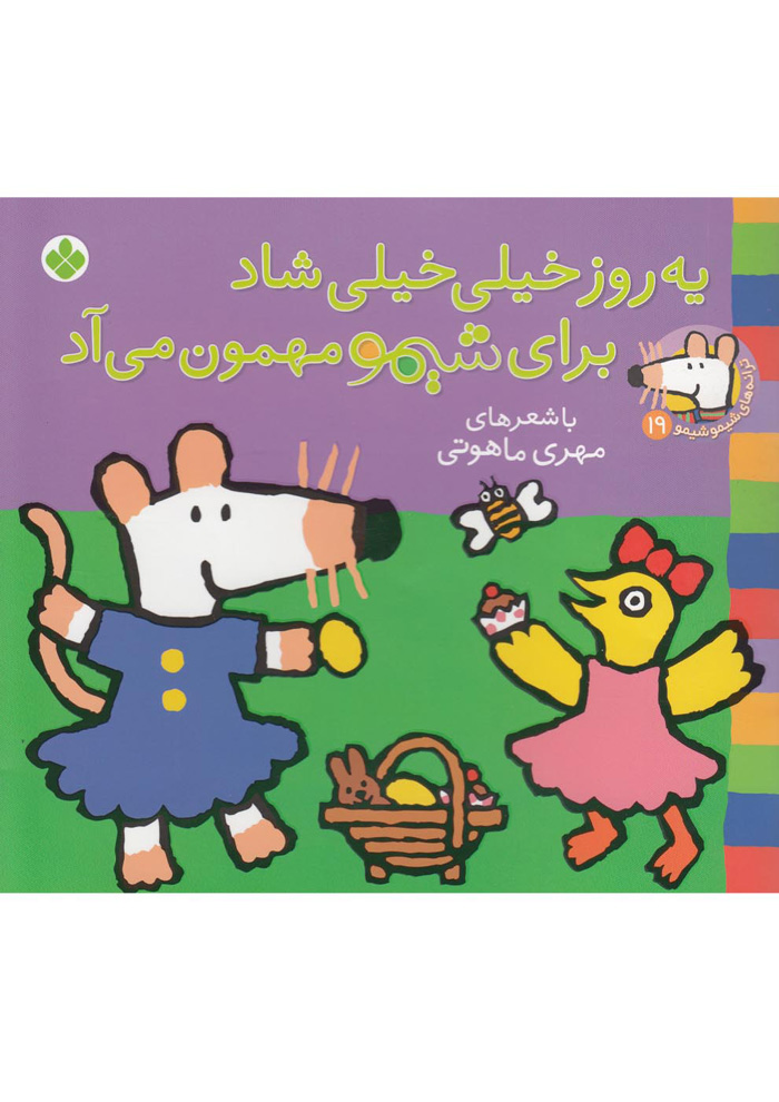 عکس جزئیات محصول