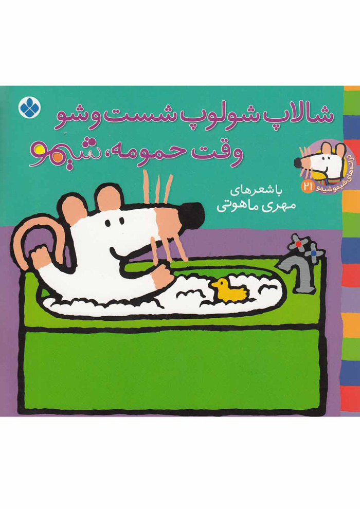 عکس جزئیات محصول