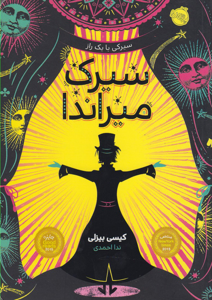 عکس جزئیات محصول