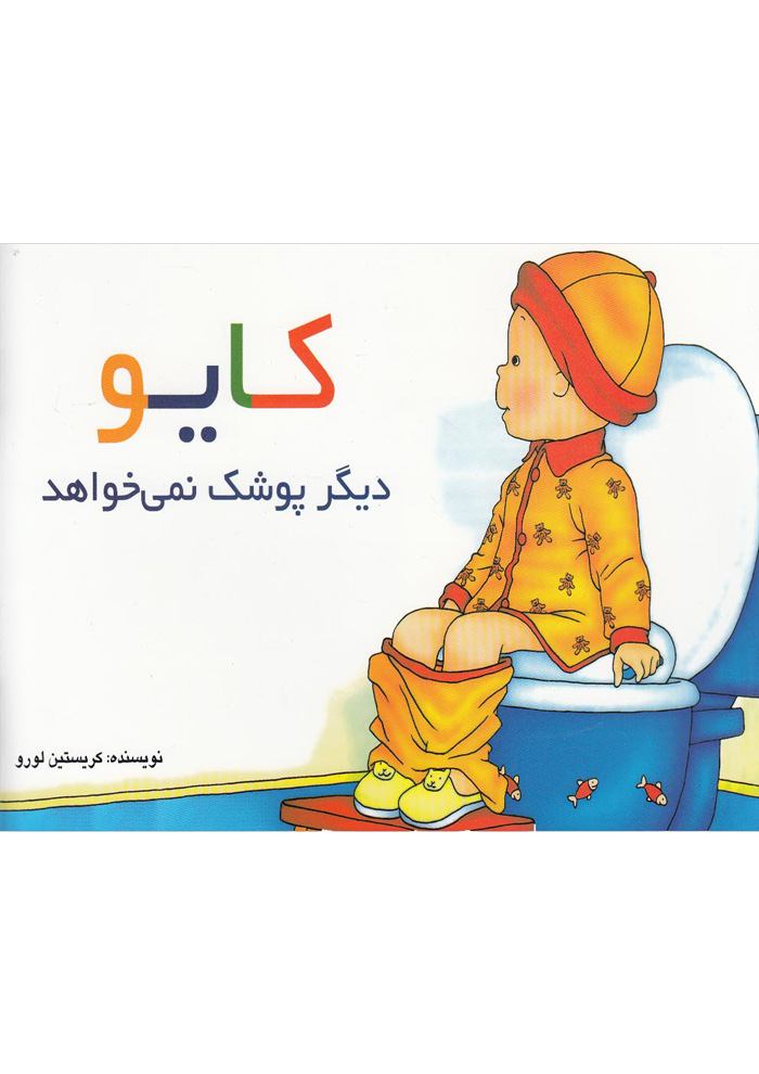 عکس جزئیات محصول