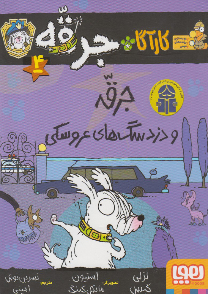 عکس جزئیات محصول