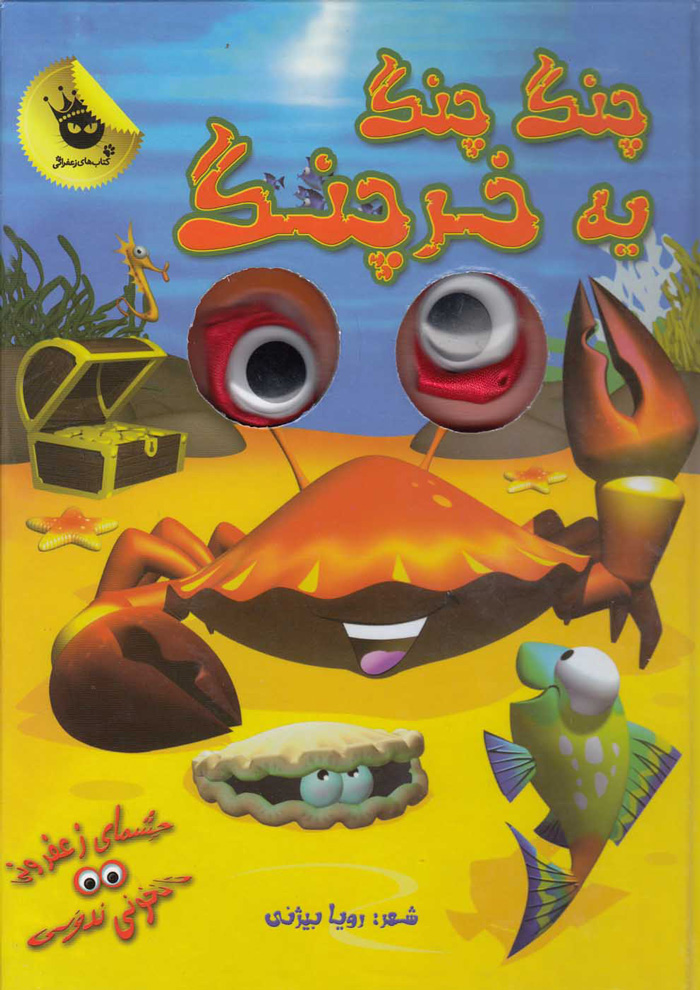 عکس جزئیات محصول