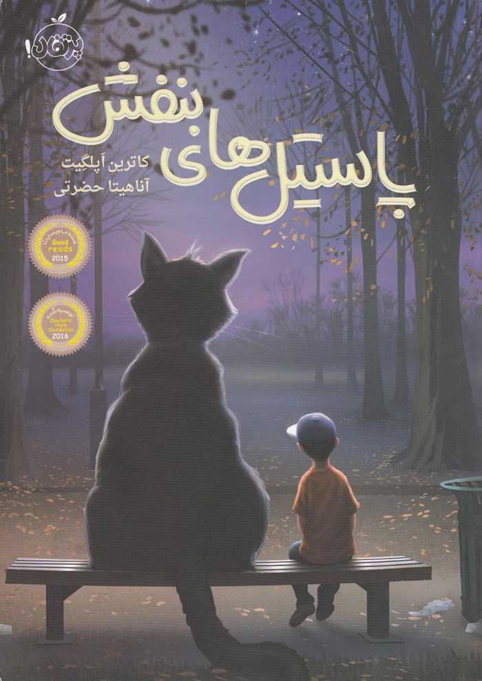 عکس جزئیات محصول