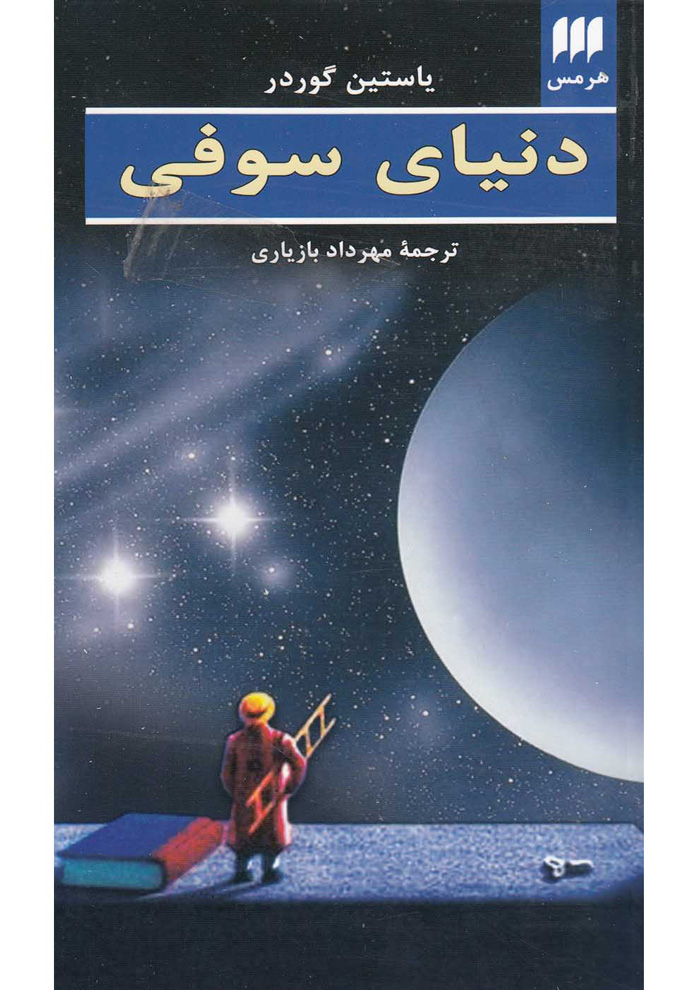 عکس جزئیات محصول