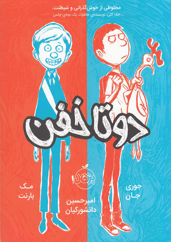 عکس جزئیات محصول